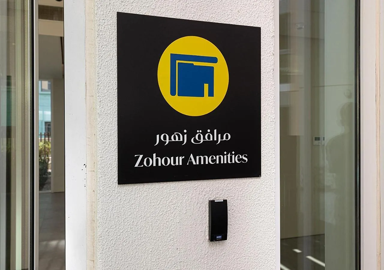 Sharjah'S Best Luxury Apartment